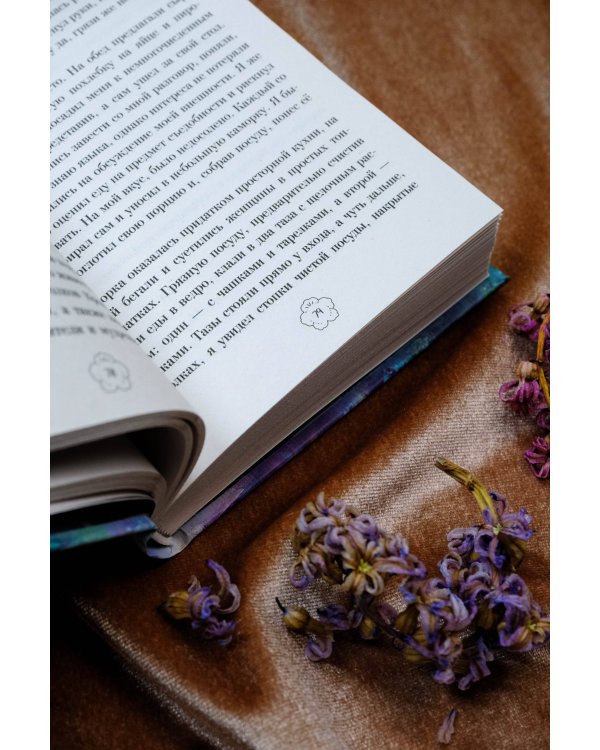 Надлежащий подход