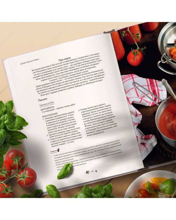 Итальянские ужины, которые легко приготовить. Buona sera!