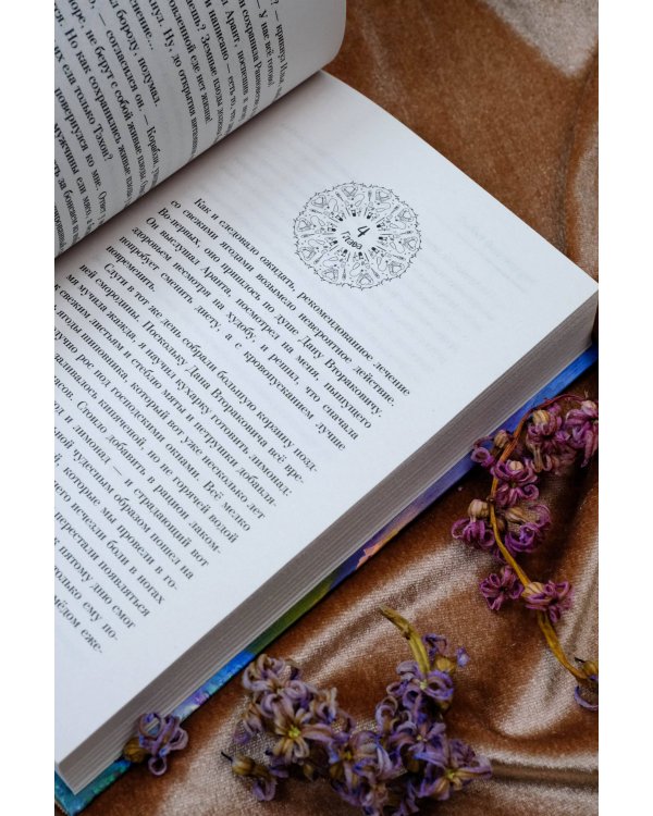 Надлежащий подход