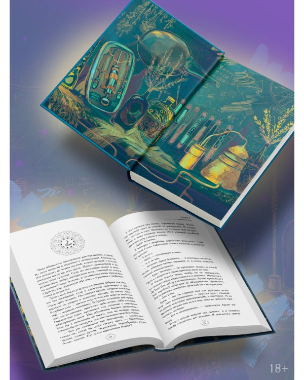 Надлежащий подход