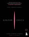 Библия секса. Самые важные правила. Издание 2-е, исправленное