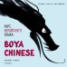 Курс китайского языка."Boya Chinese" Ступень-2.Базовый уровень.МР3