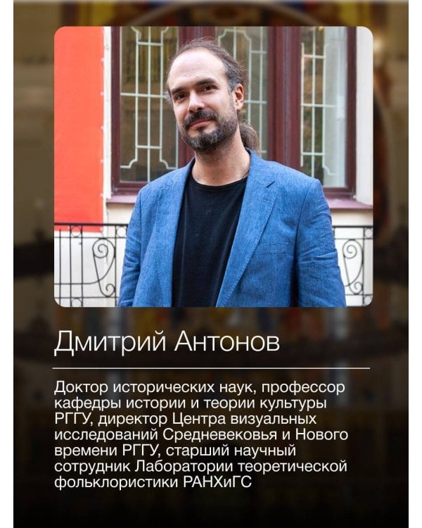 Нимб и крест: как читать русские иконы