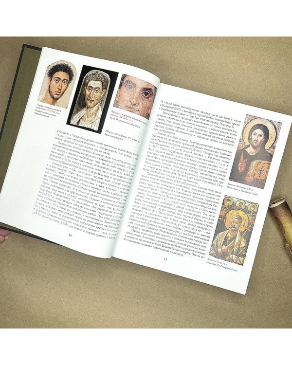 Нимб и крест: как читать русские иконы