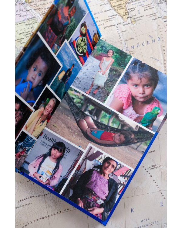 Люди, которых нет на карте