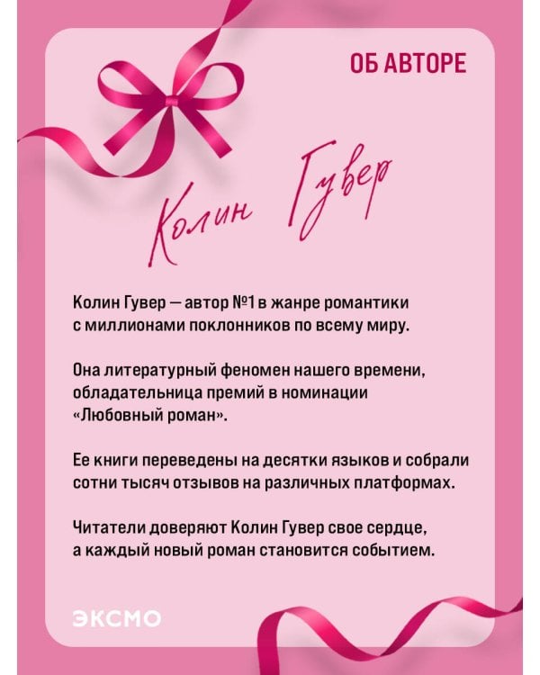 В поисках совершенства. Сборник рассказов