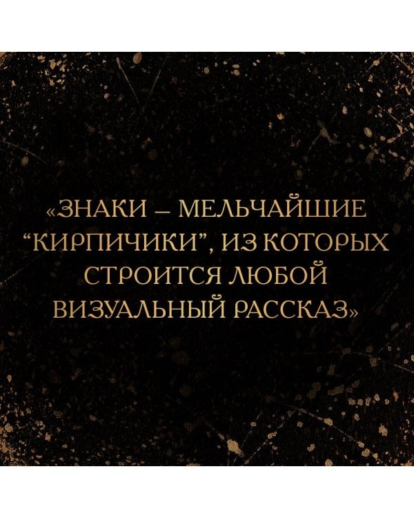 Нимб и крест: как читать русские иконы