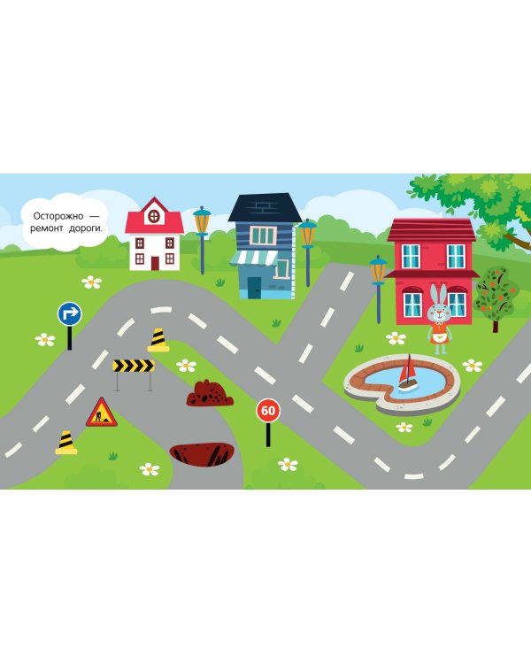 Большой альбом наклеек. Все-все машины