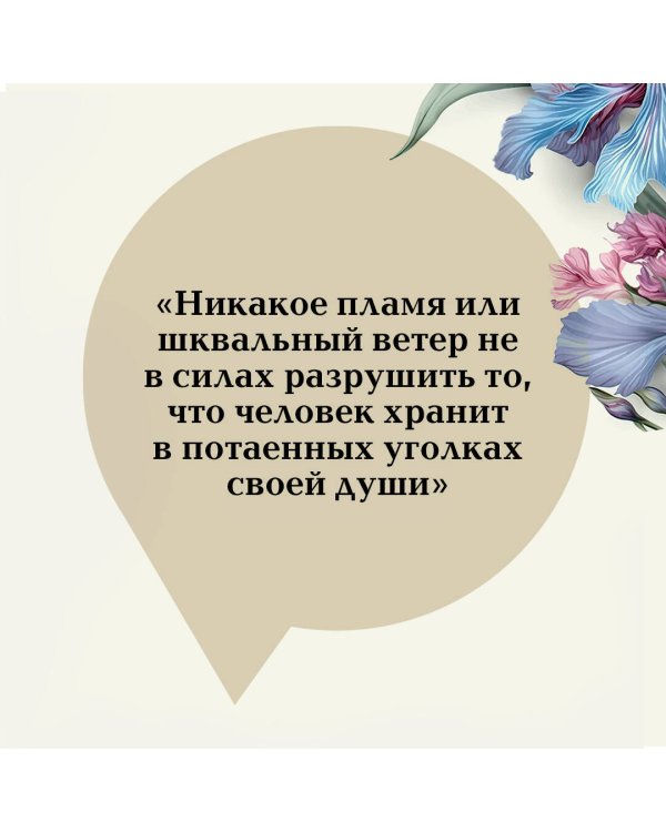 Великий Гэтсби