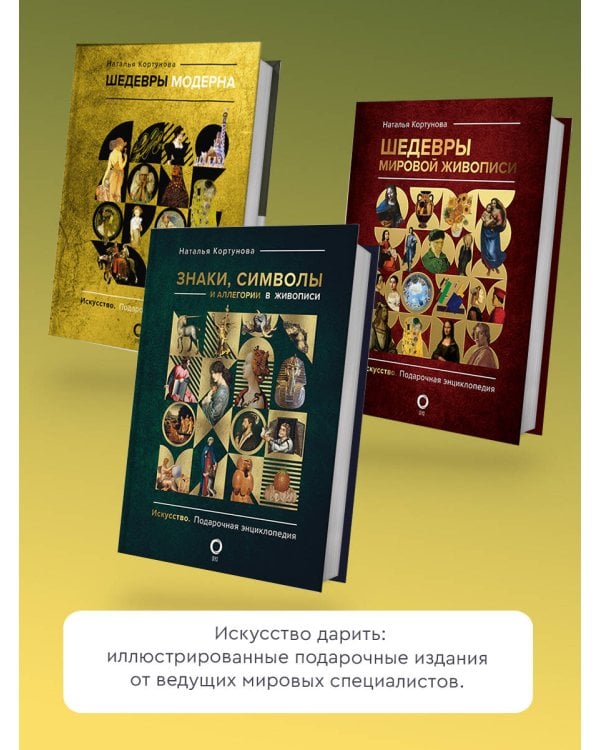 Нимб и крест: как читать русские иконы