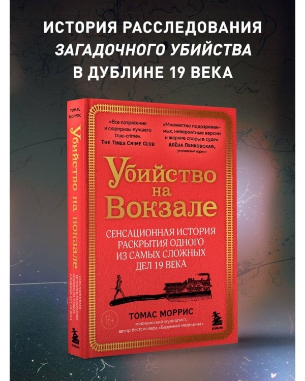 Внутри газовых камер. Подлинный рассказ работника крематория Освенцима