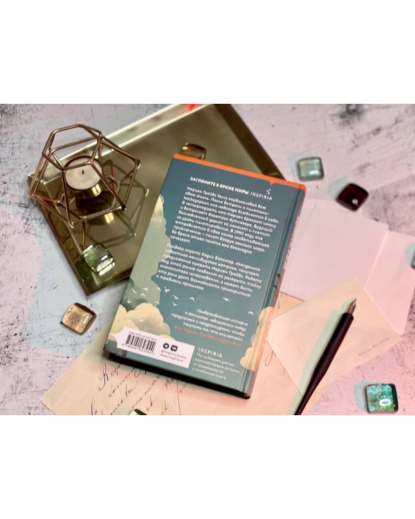 Большой круг