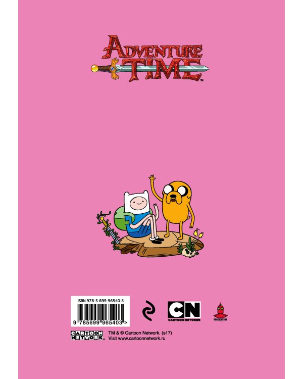 Блокнот "Бубльгум" (А5, розовый)