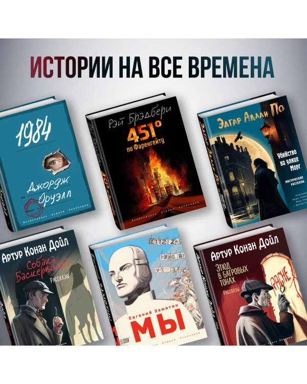 Превращение (ил. А. Симанчука)