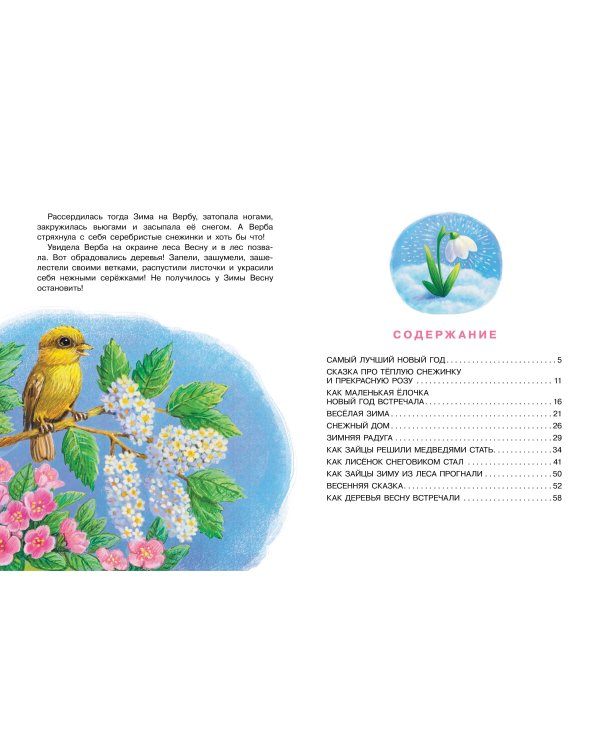 Самый лучший Новый год!