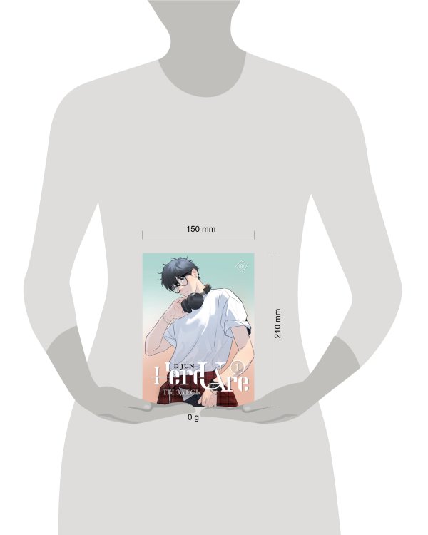 Ты здесь. Here U Are. Том 1