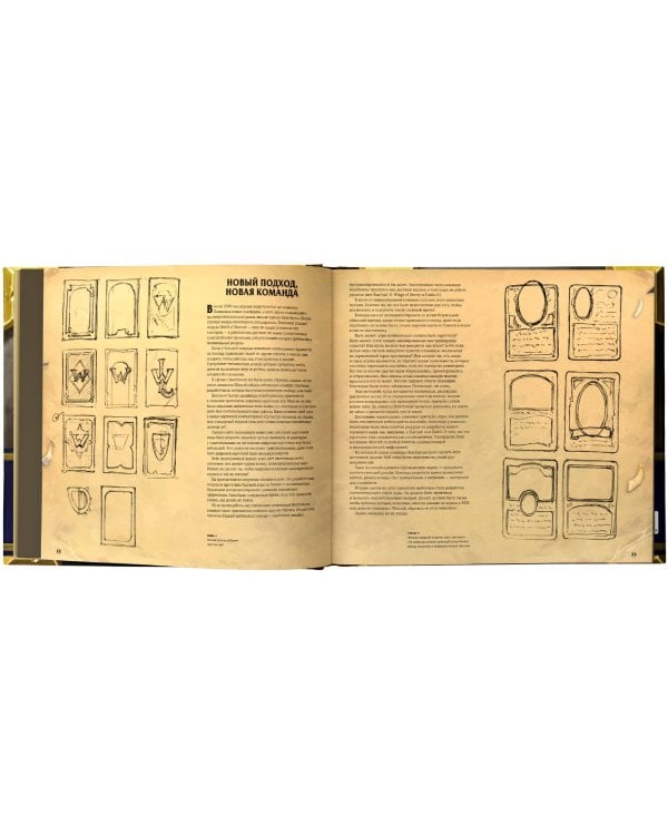 Мир игры Hearthstone