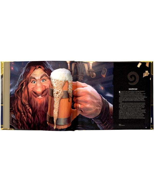 Мир игры Hearthstone