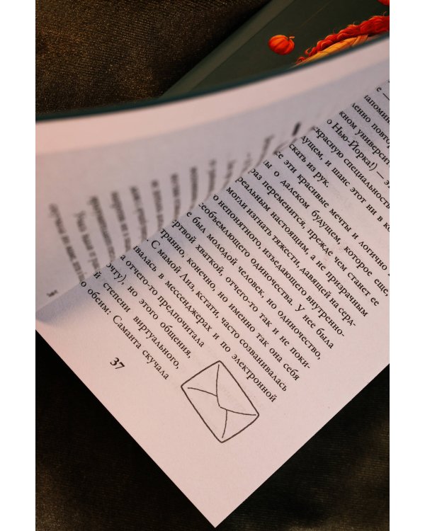 Наша тыквенная история