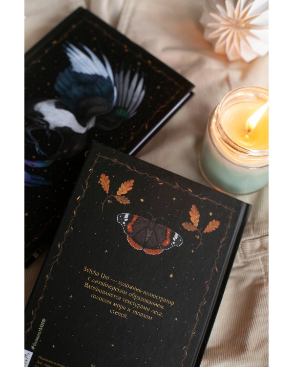 Блокнот «Магия птиц»