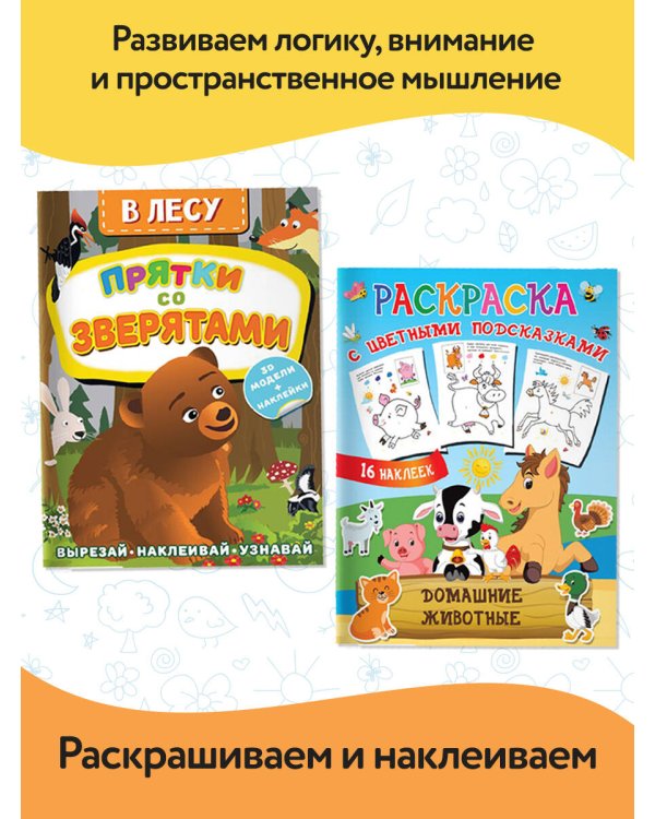 Большой подарок малышу. Набор из 12 книг