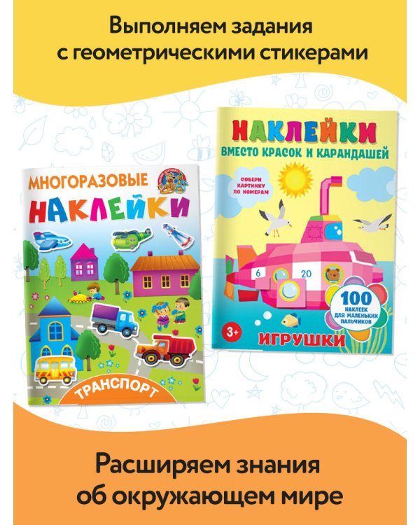 Большой подарок малышу. Набор из 12 книг