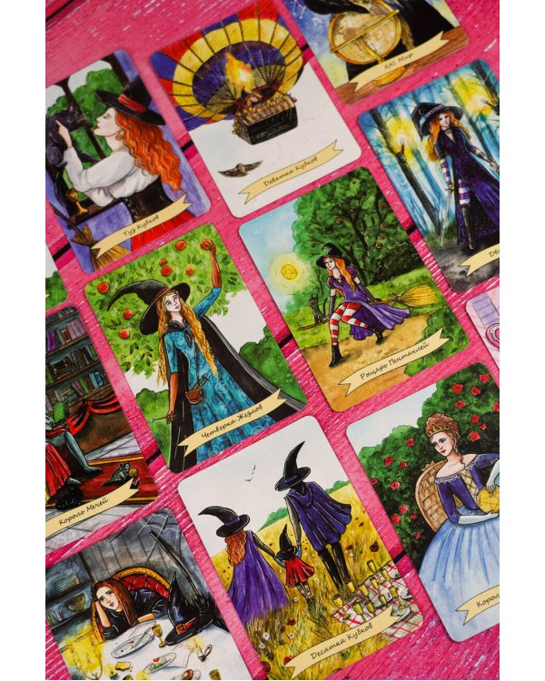 Witch Tarot «Настоящая ведьма». Пробуди свою внутреннюю колдунью и узнай, что тебя ждет