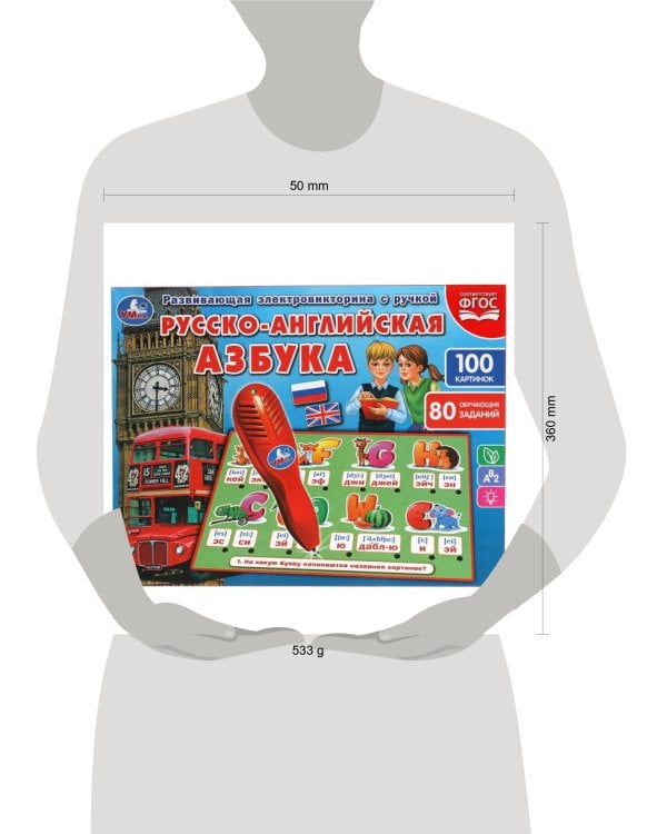 Электровикторина с ручкой русско-английская азбука.180 картинок,заданий.кор.бат. Умка в кор.24шт