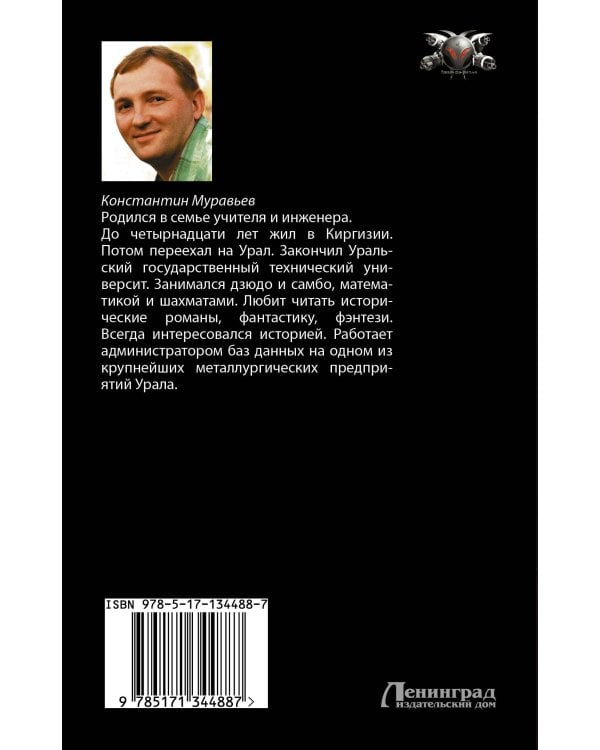 Превентивный удар