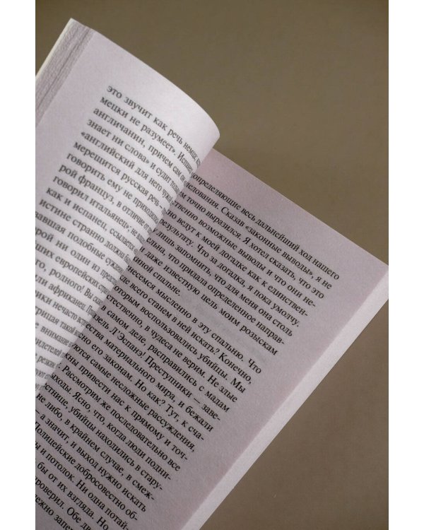 Золотой жук