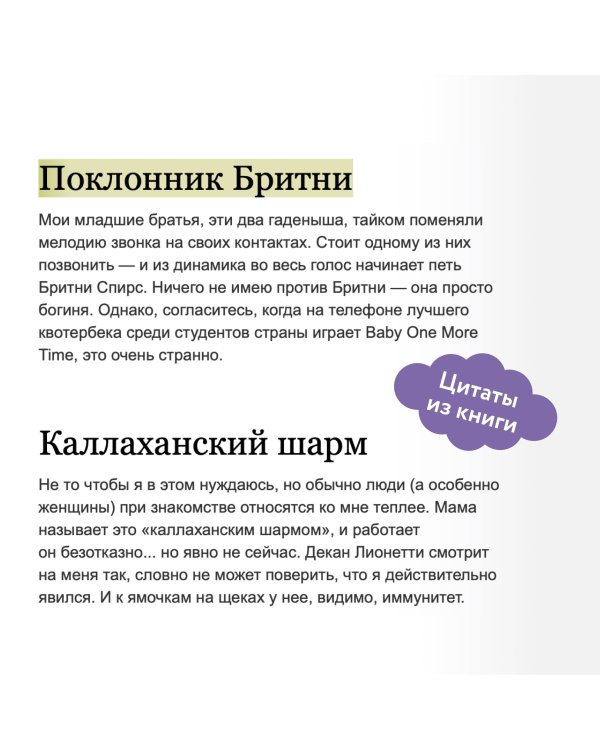 Первый раунд