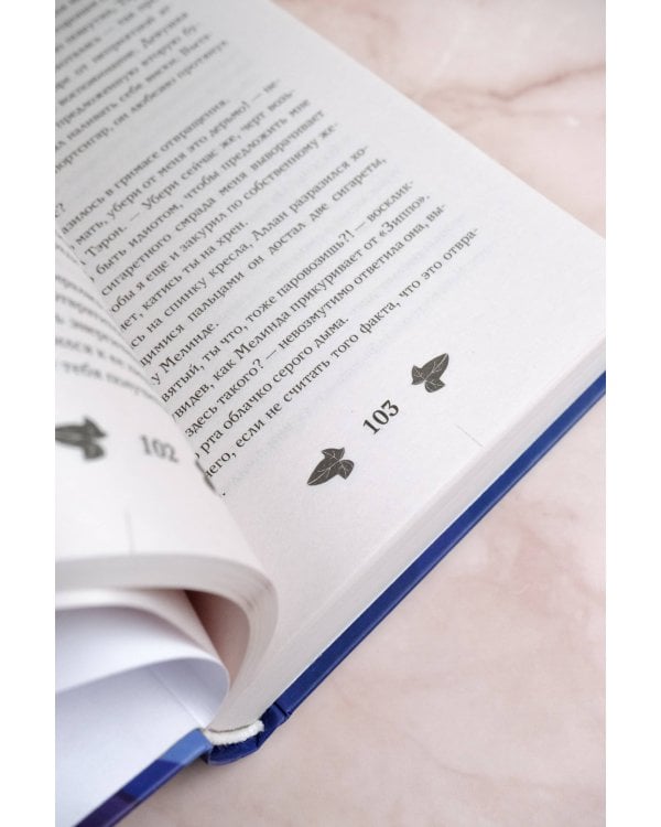 История Мелинды Джонс: Шрамы прошлого