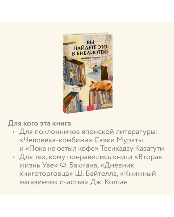 Вы найдете это в библиотеке