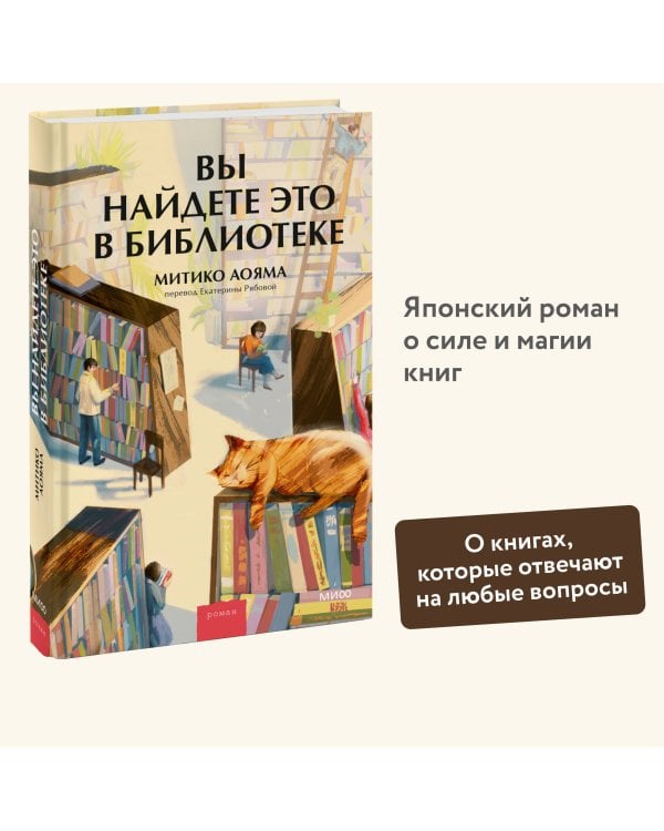 Вы найдете это в библиотеке