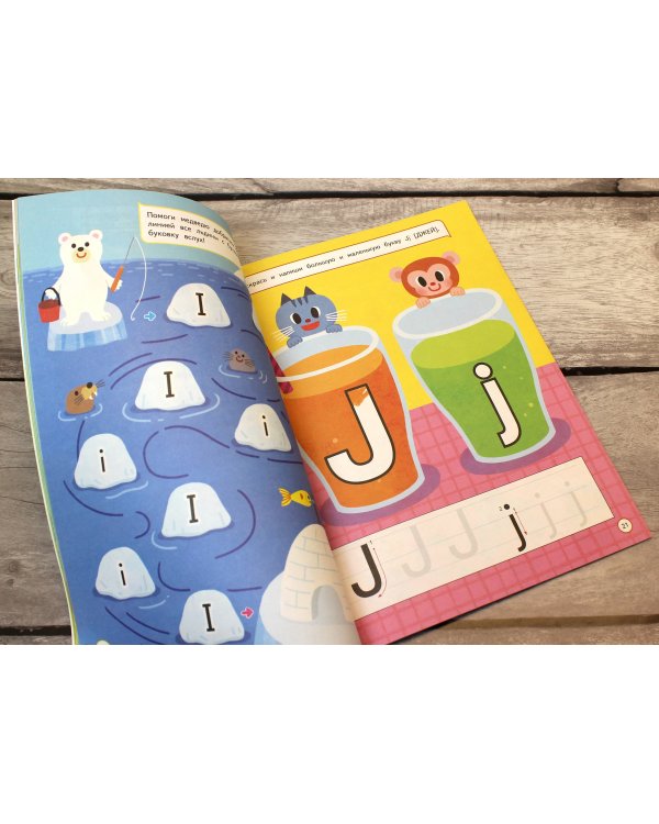 Учим и пишем английские буквы: для детей 4–6 лет