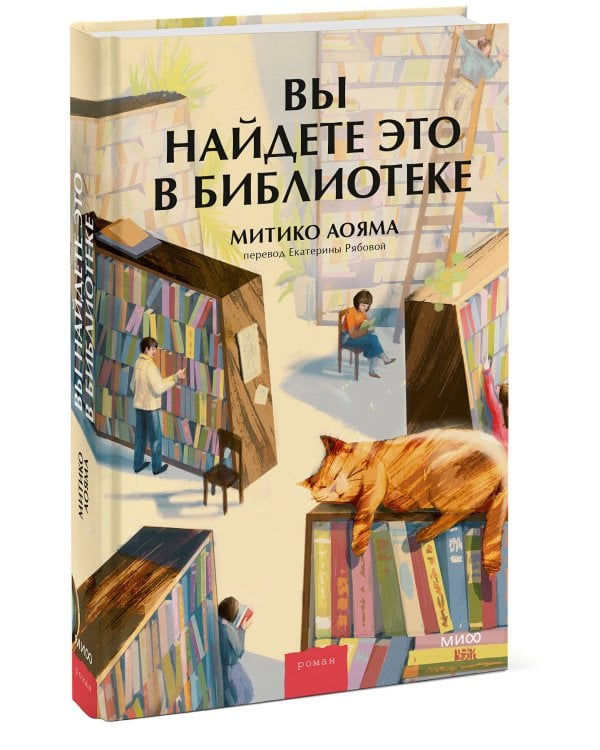 Вы найдете это в библиотеке