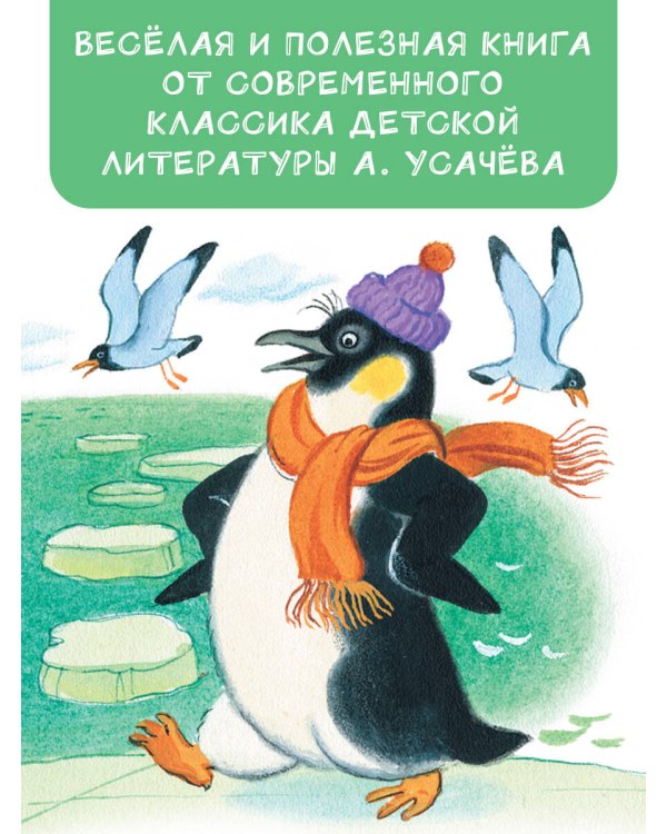 Таблица умножения в стихах и картинках