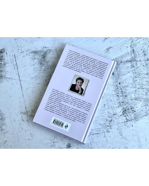 Все, что мы когда-то любили