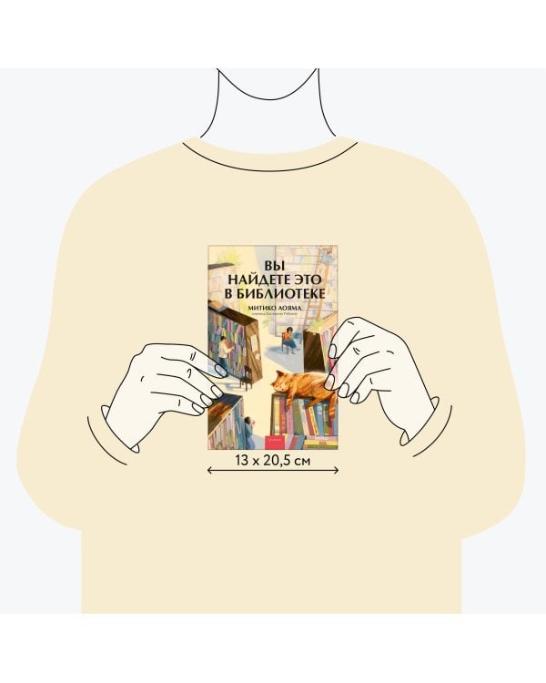 Вы найдете это в библиотеке