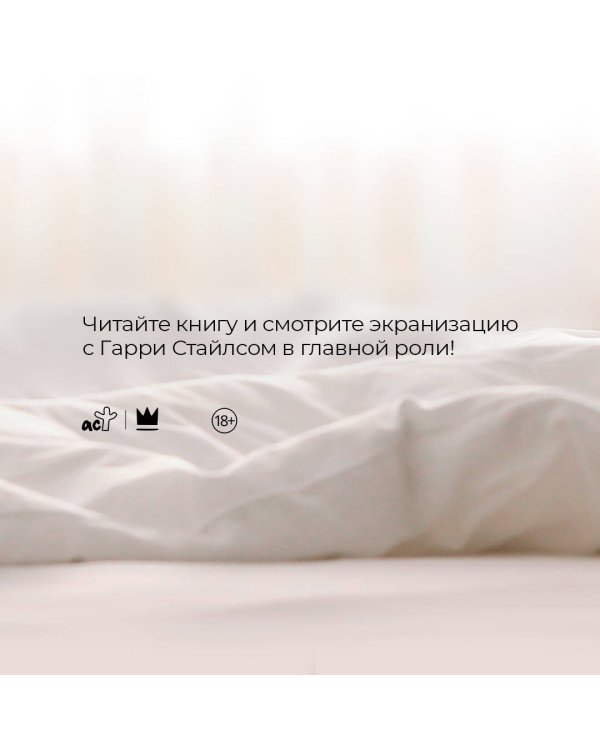 Мой полицейский