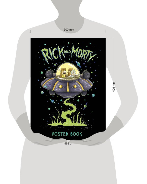 Рик и Морти. Постер-бук (9 шт.)