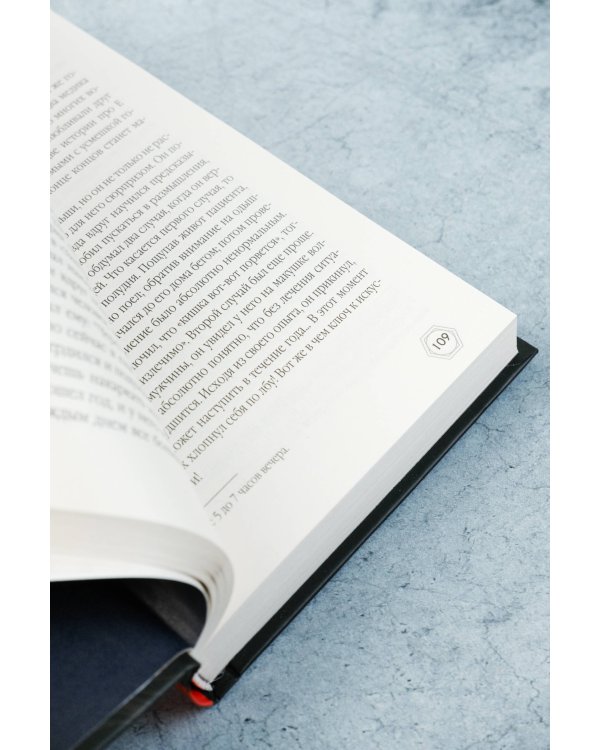 Проклятие Желтого императора