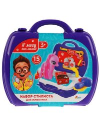 Набор стилиста д/животных, 24*10,5*24см ИГРАЕМ ВМЕСТЕ в кор.2*18шт