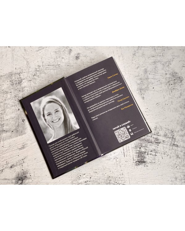 Мерцание во тьме