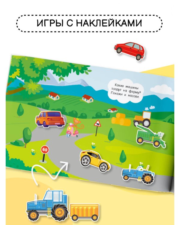 Спецтехника