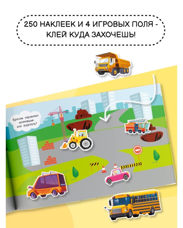 Спецтехника