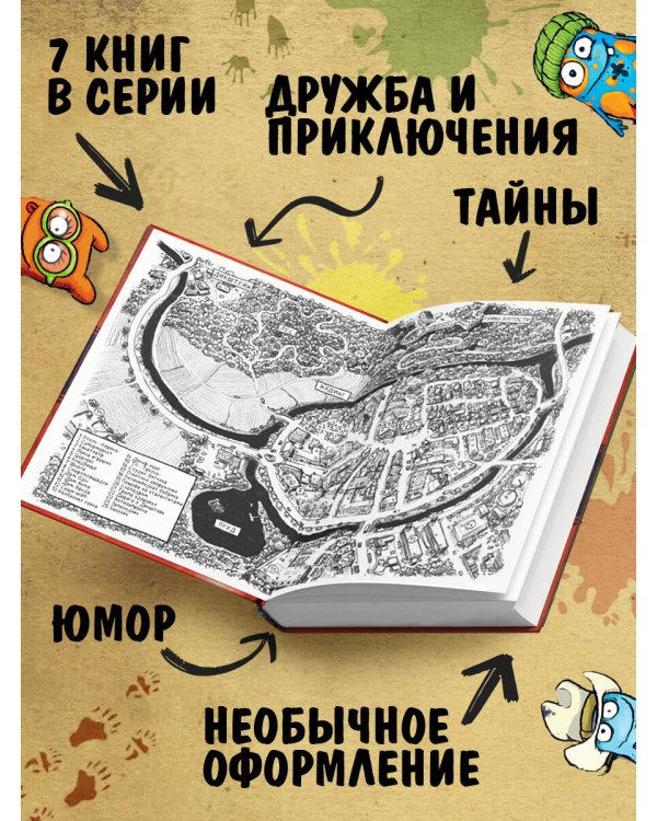 Не открывать! Малипусечки! (#7)