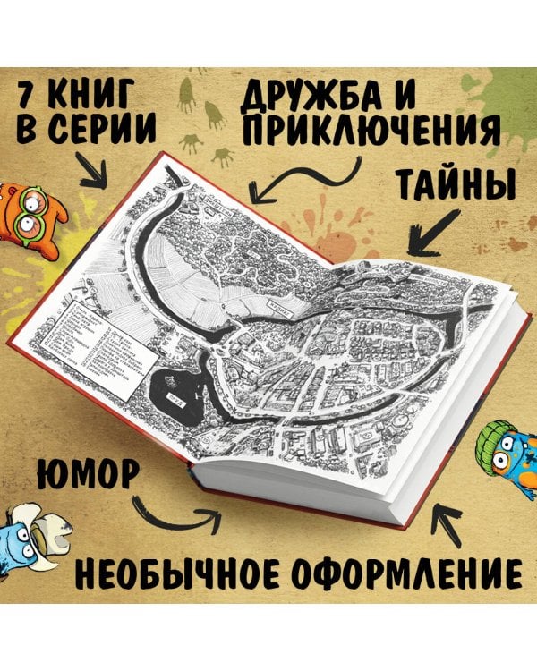 Не открывать! Малипусечки! (#7)