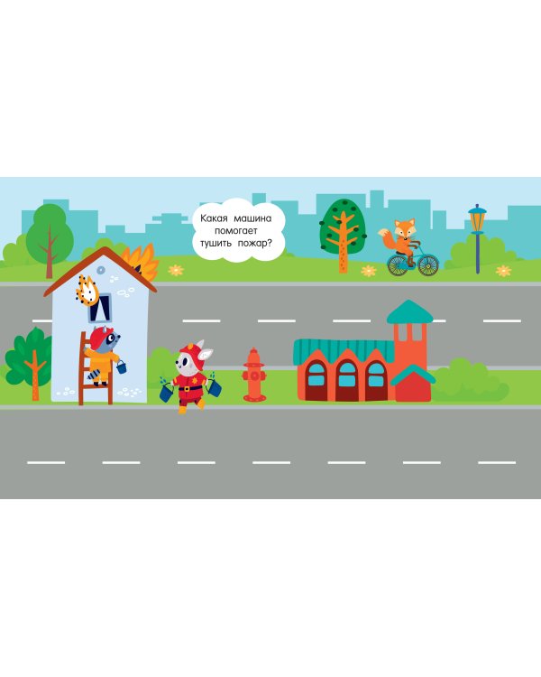 Спецтехника