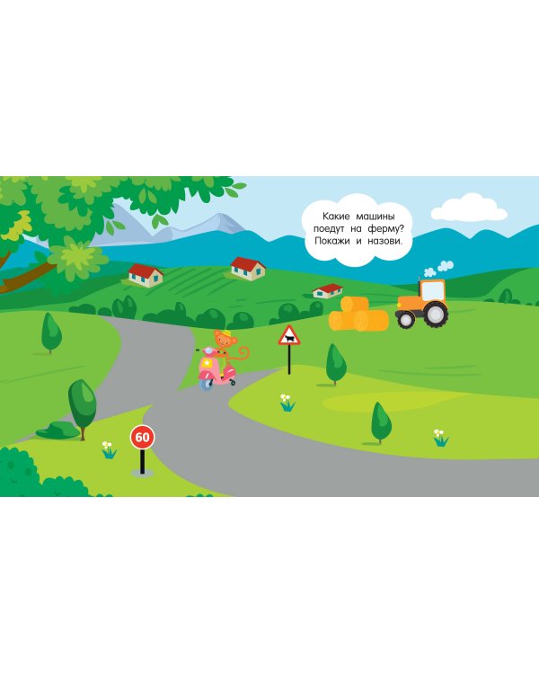 Спецтехника